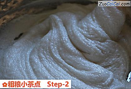 粗粮小茶点做法第二步骤