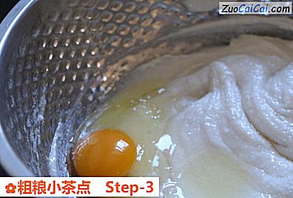 粗粮小茶点做法第三步骤