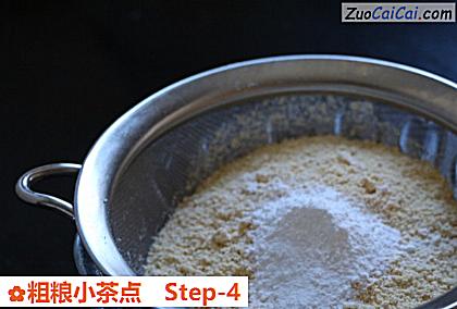 粗粮小茶点做法第四步骤