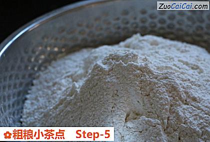 粗粮小茶点做法第五步骤