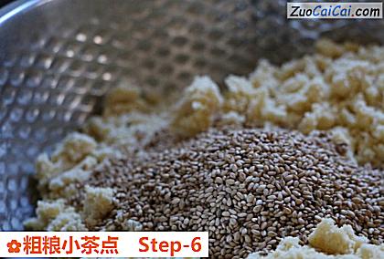 粗粮小茶点做法第六步骤