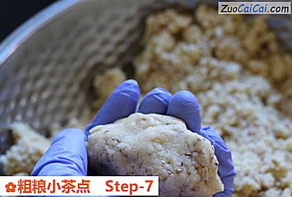 粗粮小茶点做法第七步骤