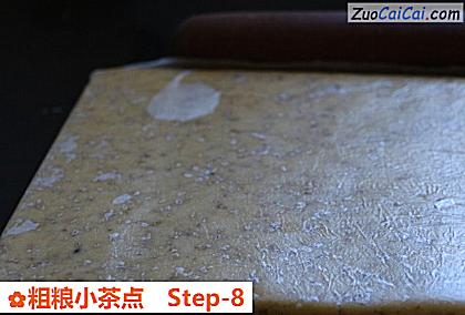 粗粮小茶点做法第八步骤