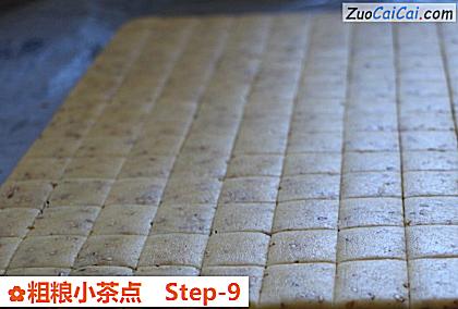 粗粮小茶点做法第九步骤