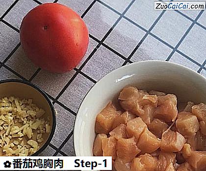 番茄鸡胸肉做法第一步骤
