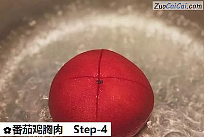 番茄鸡胸肉做法第四步骤