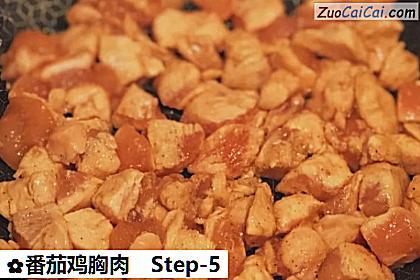 番茄鸡胸肉做法第五步骤