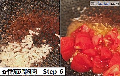 番茄鸡胸肉做法第六步骤