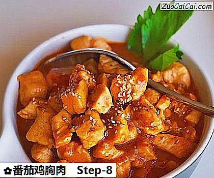 番茄鸡胸肉做法第八步骤