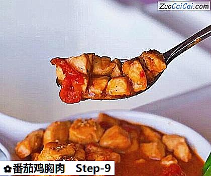 番茄鸡胸肉做法第九步骤