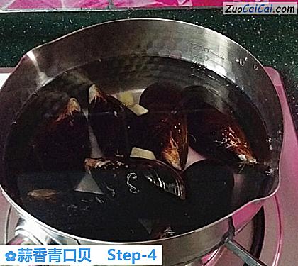 蒜香青口贝做法第四步骤