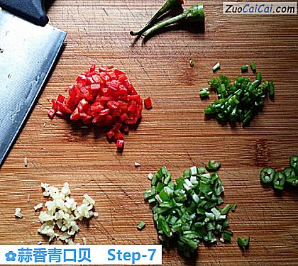 蒜香青口贝做法第七步骤
