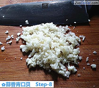 蒜香青口贝做法第八步骤