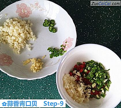 蒜香青口贝做法第九步骤