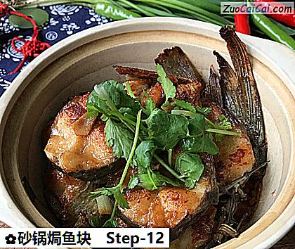 砂锅焗鱼块做法第十二步骤