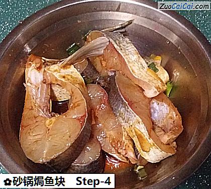 砂锅焗鱼块做法第四步骤