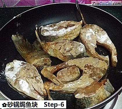 砂锅焗鱼块做法第六步骤