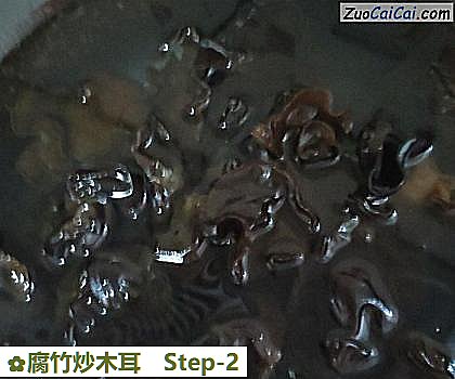 腐竹炒木耳做法第二步骤