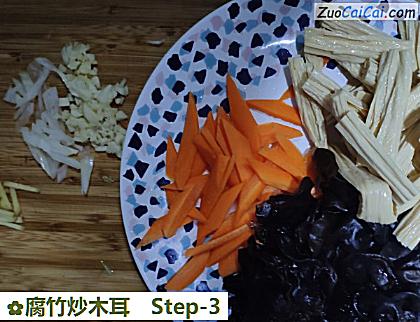 腐竹炒木耳做法第三步骤