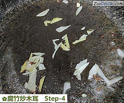 腐竹炒木耳做法第四步骤