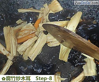 腐竹炒木耳做法第八步骤