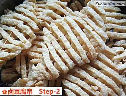 卤豆腐串做法第二步骤