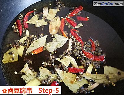 卤豆腐串做法第五步骤