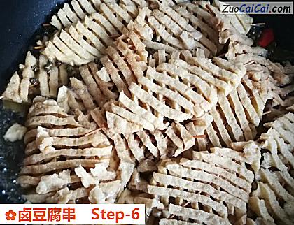 卤豆腐串做法第六步骤