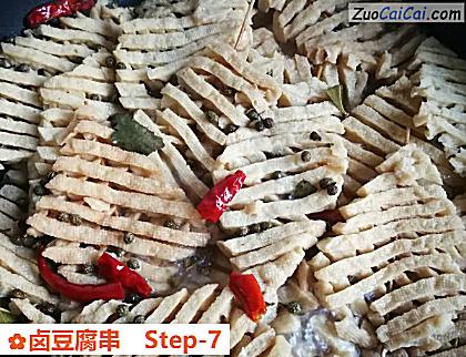 卤豆腐串做法第七步骤
