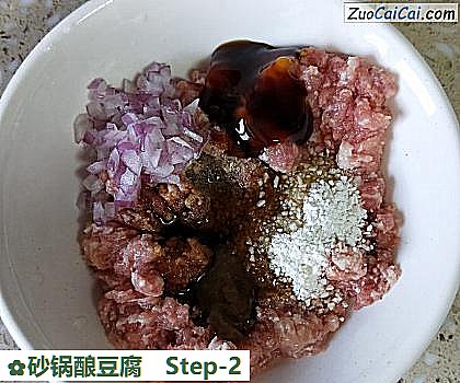 砂锅酿豆腐做法第二步骤