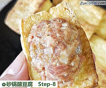砂锅酿豆腐做法第八步骤