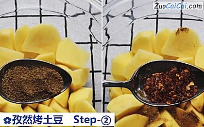 孜然烤土豆做法第二步骤