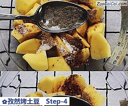 孜然烤土豆做法第四步骤