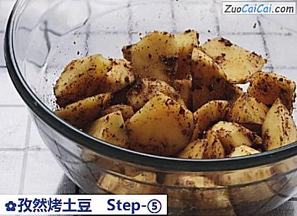 孜然烤土豆做法第五步骤