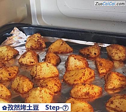 孜然烤土豆做法第七步骤