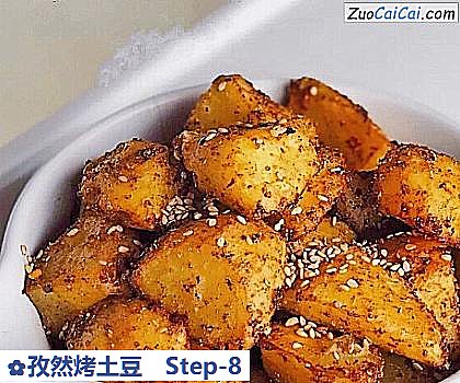 孜然烤土豆做法第八步骤