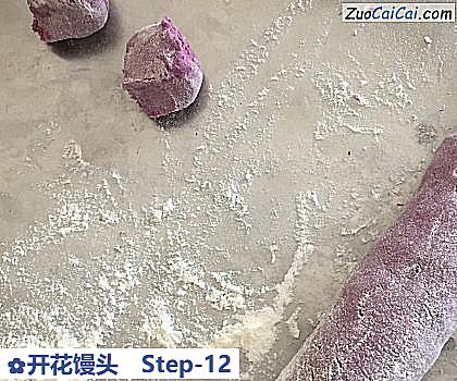 开花馒头做法第十二步骤