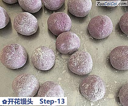 开花馒头做法第十三步骤