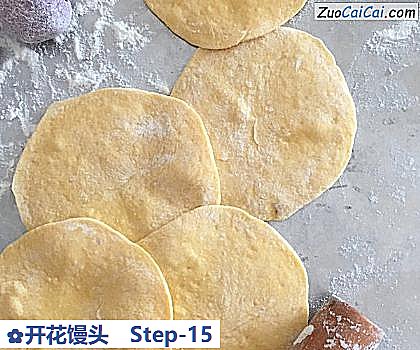 开花馒头做法第十五步骤