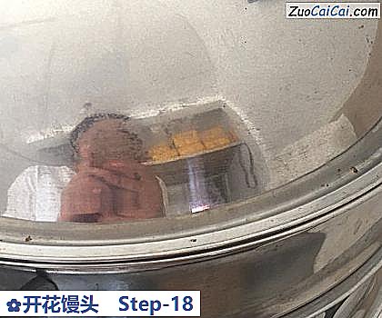 开花馒头做法第十八步骤