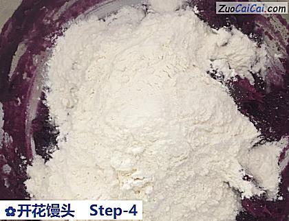 开花馒头做法第四步骤