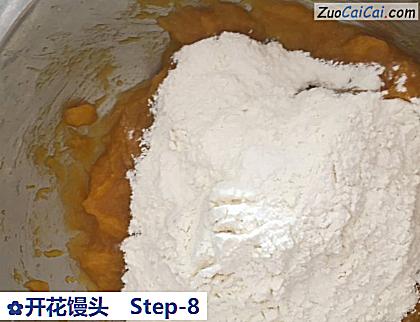 开花馒头做法第八步骤