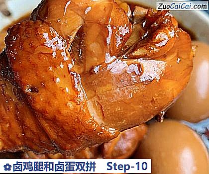 卤鸡腿和卤蛋双拼做法第十步骤