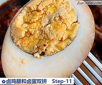卤鸡腿和卤蛋双拼做法第十一步骤