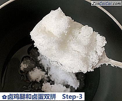 卤鸡腿和卤蛋双拼做法第三步骤