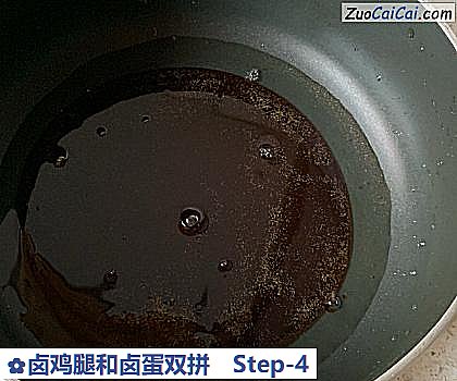 卤鸡腿和卤蛋双拼做法第四步骤