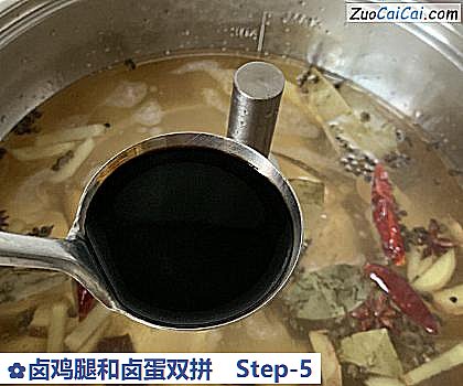 卤鸡腿和卤蛋双拼做法第五步骤