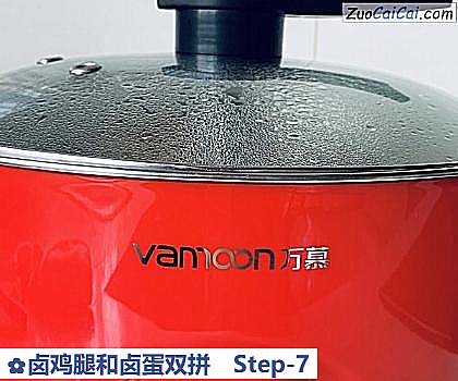 卤鸡腿和卤蛋双拼做法第七步骤