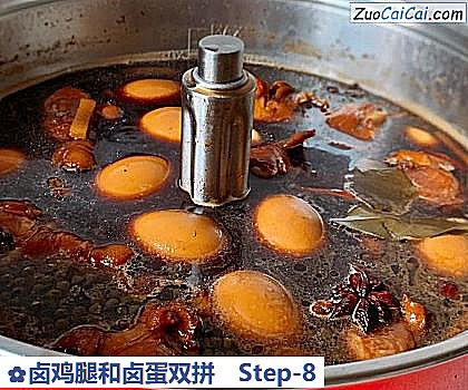 卤鸡腿和卤蛋双拼做法第八步骤