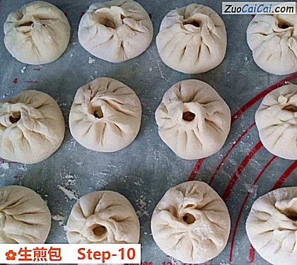 生煎包做法第十步骤